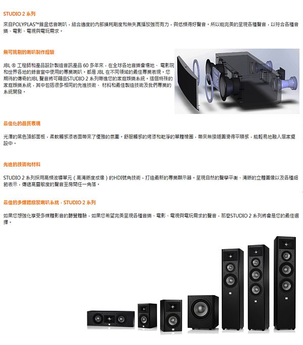 jbl studio 235c center